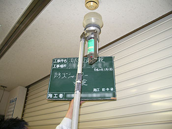消火器