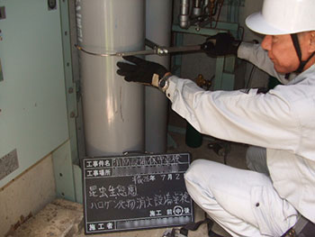 ハロン消火設備