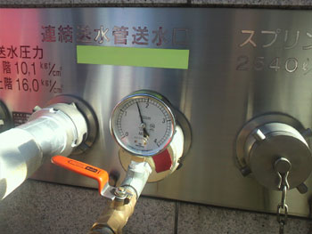 連結送水管耐圧試験